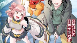 Thumbnail of post image 020