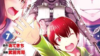 Thumbnail of post image 154