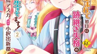 Thumbnail of post image 175