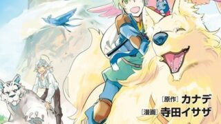 Thumbnail of post image 086