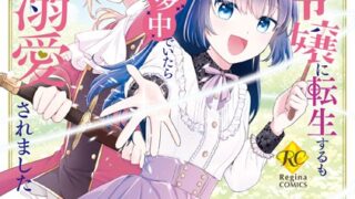 Thumbnail of post image 139