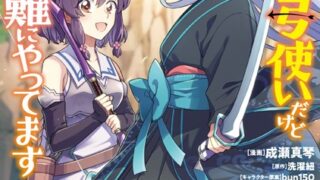 Thumbnail of post image 052