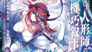 Thumbnail of post image 050