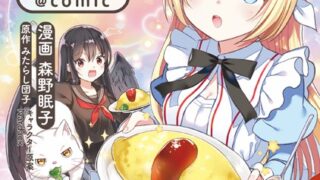Thumbnail of post image 130