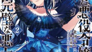 Thumbnail of post image 027