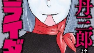 Thumbnail of post image 045