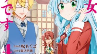 Thumbnail of post image 012