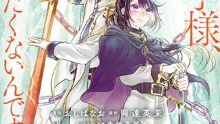 Thumbnail of post image 062