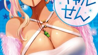 Thumbnail of post image 021
