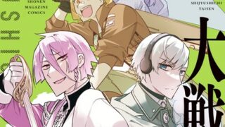 Thumbnail of post image 004