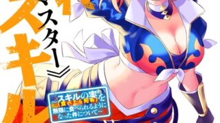 Thumbnail of post image 131