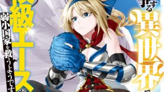 Thumbnail of post image 042