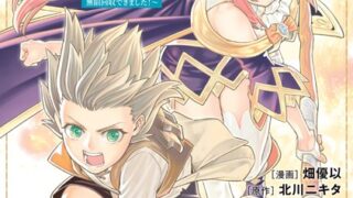 Thumbnail of post image 180