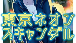 Thumbnail of post image 124