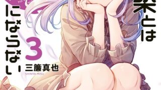 Thumbnail of post image 056
