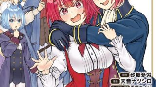 Thumbnail of post image 147