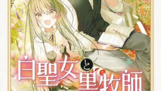 Thumbnail of post image 007