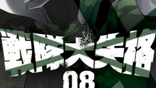 Thumbnail of post image 096