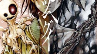 Thumbnail of post image 066