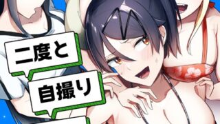 Thumbnail of post image 000
