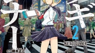 Thumbnail of post image 073