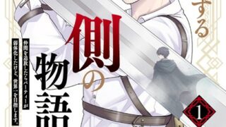 Thumbnail of post image 114