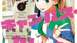 Thumbnail of post image 112