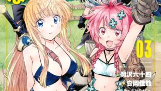 Thumbnail of post image 037