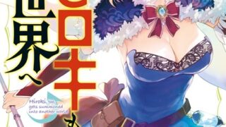 Thumbnail of post image 032