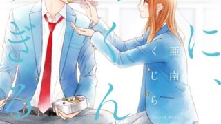 Thumbnail of post image 007