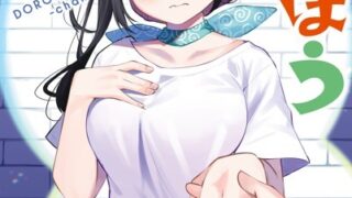 Thumbnail of post image 082