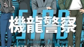 Thumbnail of post image 051
