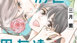 Thumbnail of post image 120