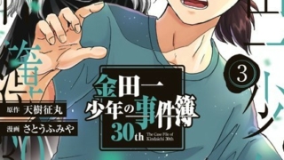 Thumbnail of post image 139