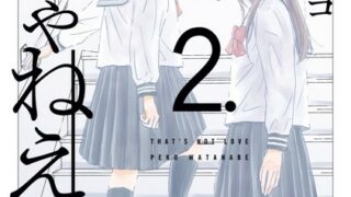 Thumbnail of post image 088