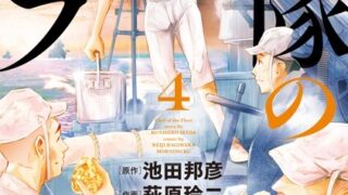 Thumbnail of post image 123