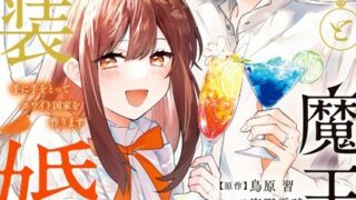 Thumbnail of post image 097