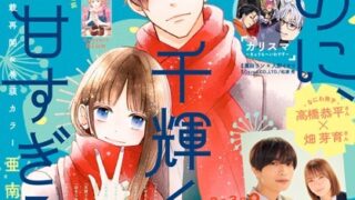 Thumbnail of post image 133