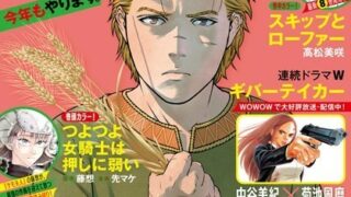 Thumbnail of post image 135