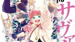 Thumbnail of post image 155