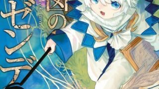 Thumbnail of post image 131