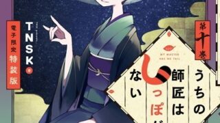 Thumbnail of post image 004