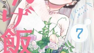 Thumbnail of post image 182
