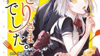 Thumbnail of post image 130