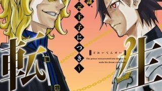 Thumbnail of post image 019