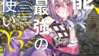 Thumbnail of post image 133