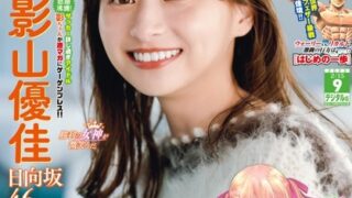 Thumbnail of post image 144