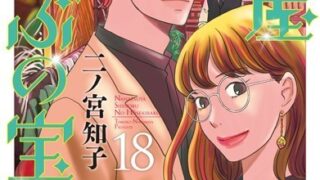 Thumbnail of post image 183
