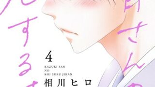 Thumbnail of post image 018