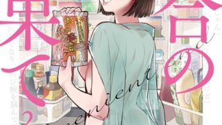 Thumbnail of post image 147